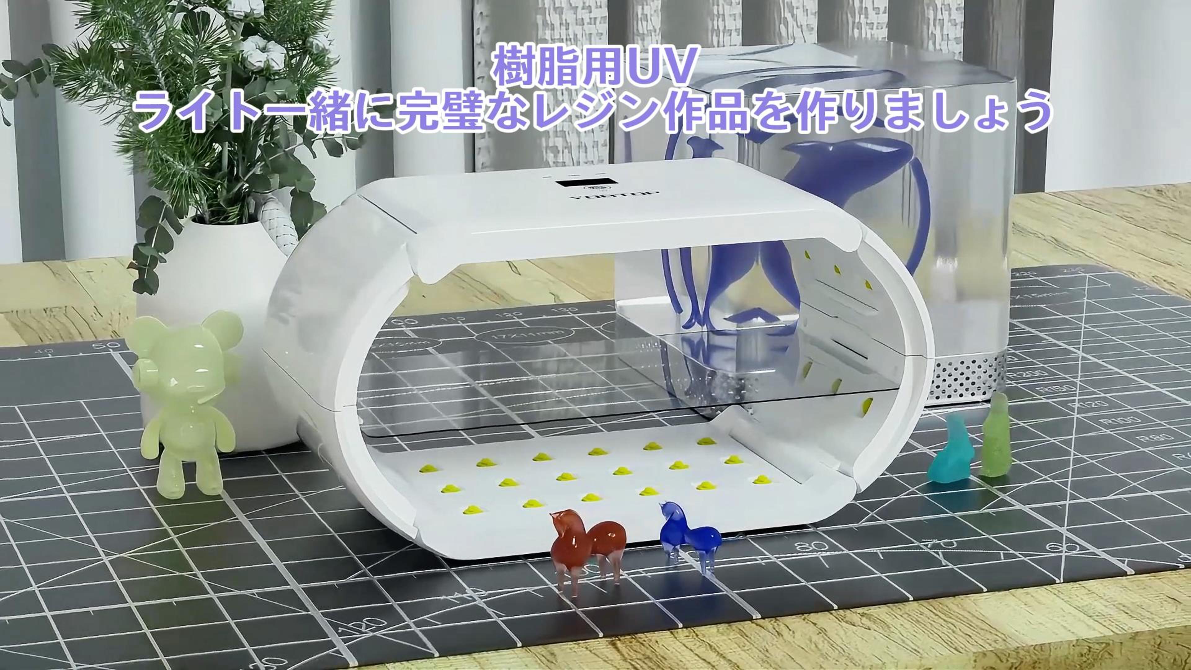 UVランプ　UV レジン 両面照射長時間タイマー設定　56個のLED搭載 Yahoo!ランキング1位入賞】UVライト レジン用 60W 両面照射 56個LED